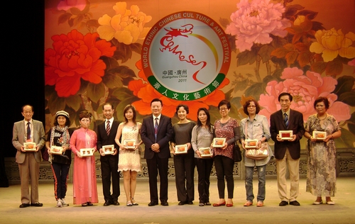 廣東省僑聯(lián)副主席、廣州市僑聯(lián)主席李瑜（左六）給參加演出的海外僑胞、港澳同胞頒發(fā)紅棉獎(jiǎng)。