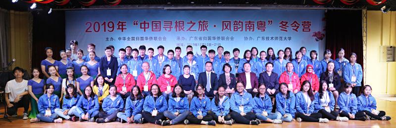 微信圖片_20191216151907.jpg