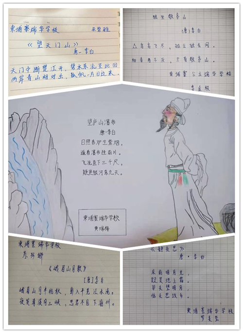 閉營(yíng) 詩(shī)詞.jpg