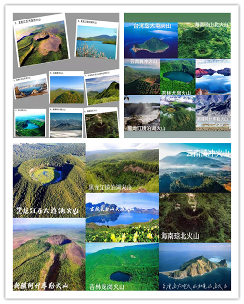 閉營(yíng) 火山 .jpg