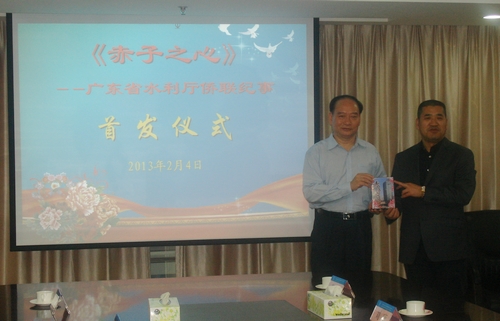 區(qū)德強副主席（左）代表省僑聯(lián)接受省水利廳僑聯(lián)贈送的紀(jì)事光盤。