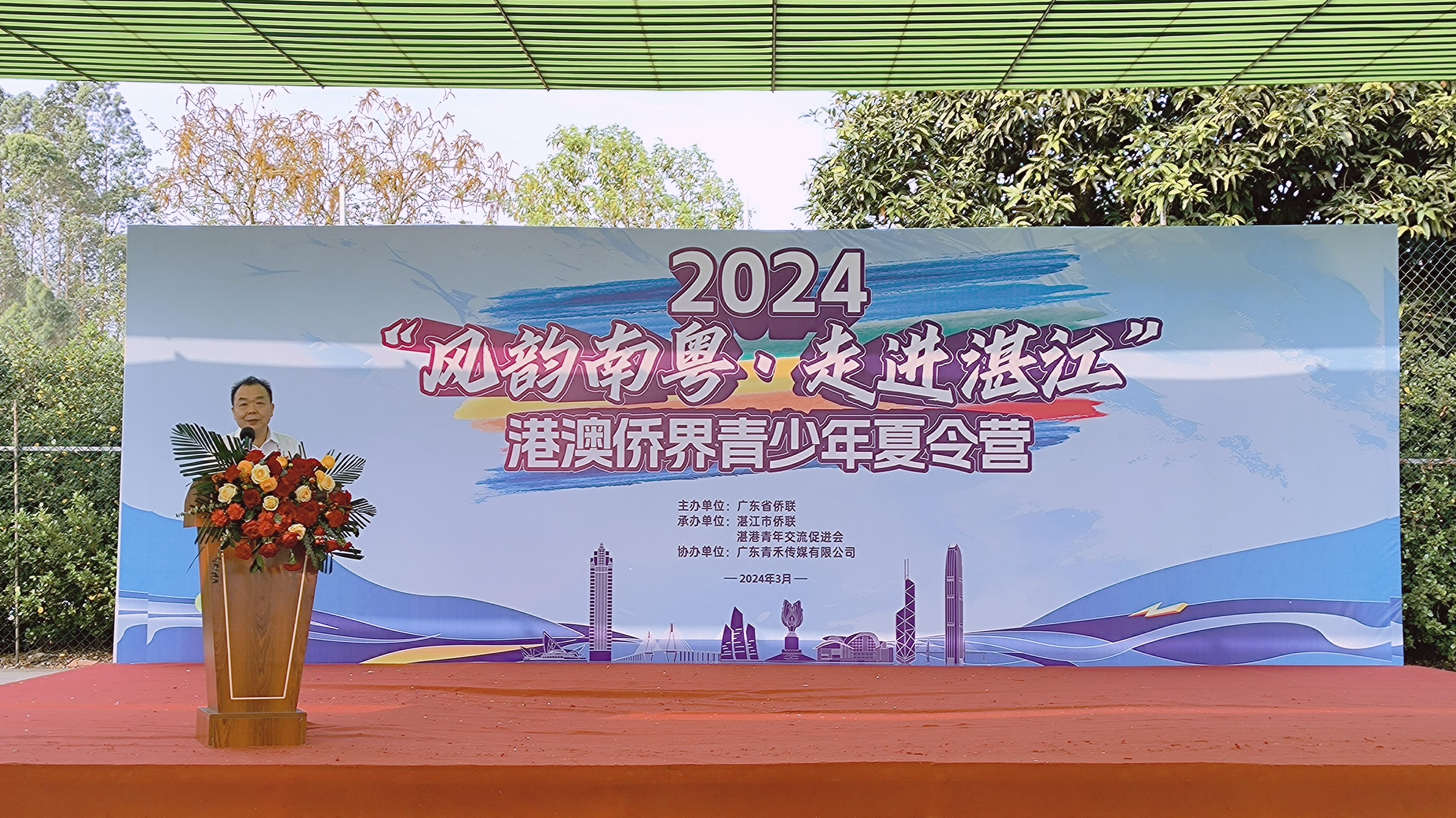 微信圖片_20240401113113.jpg