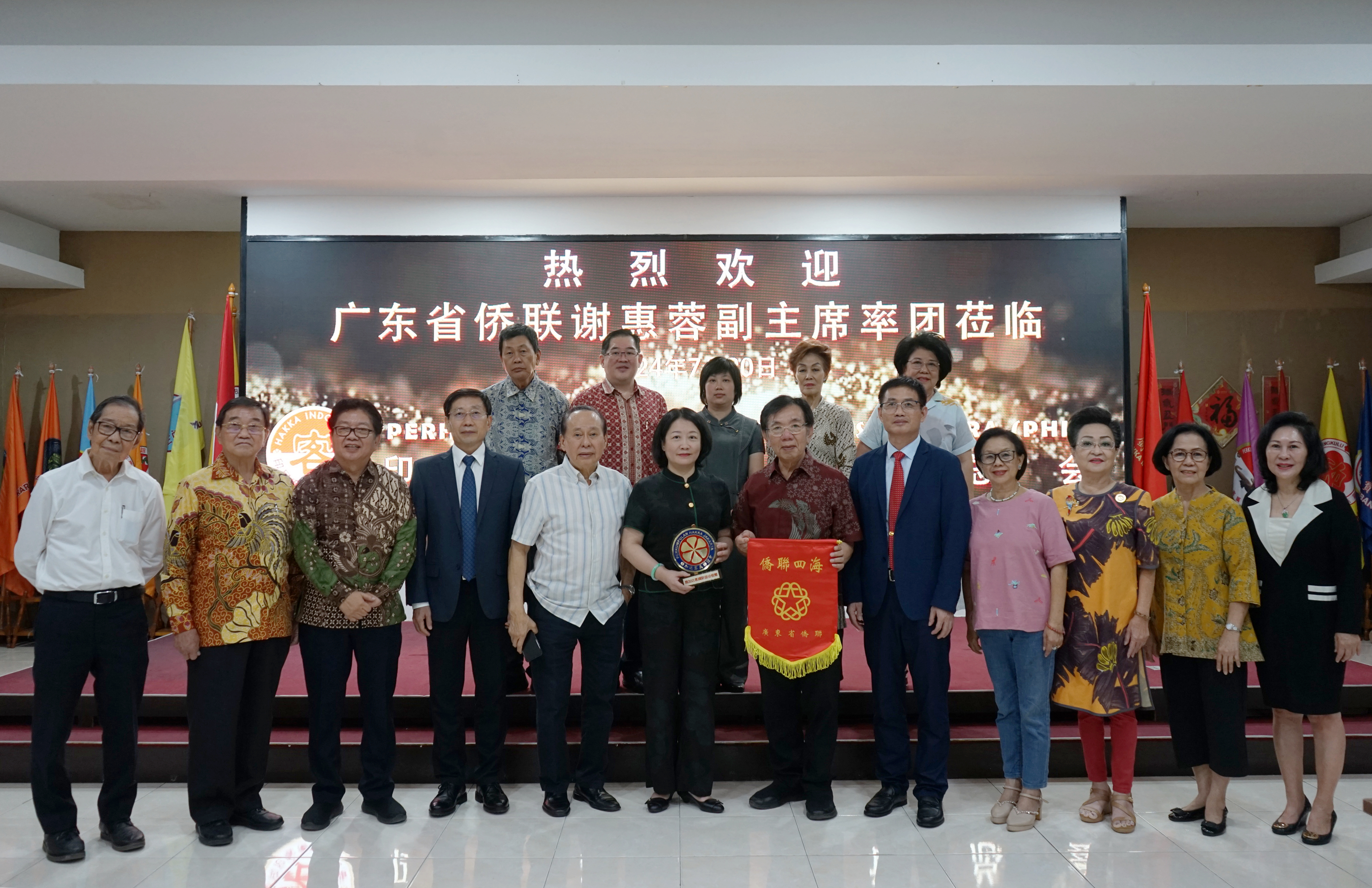 拜訪印尼客屬聯(lián)誼總會(huì).JPG