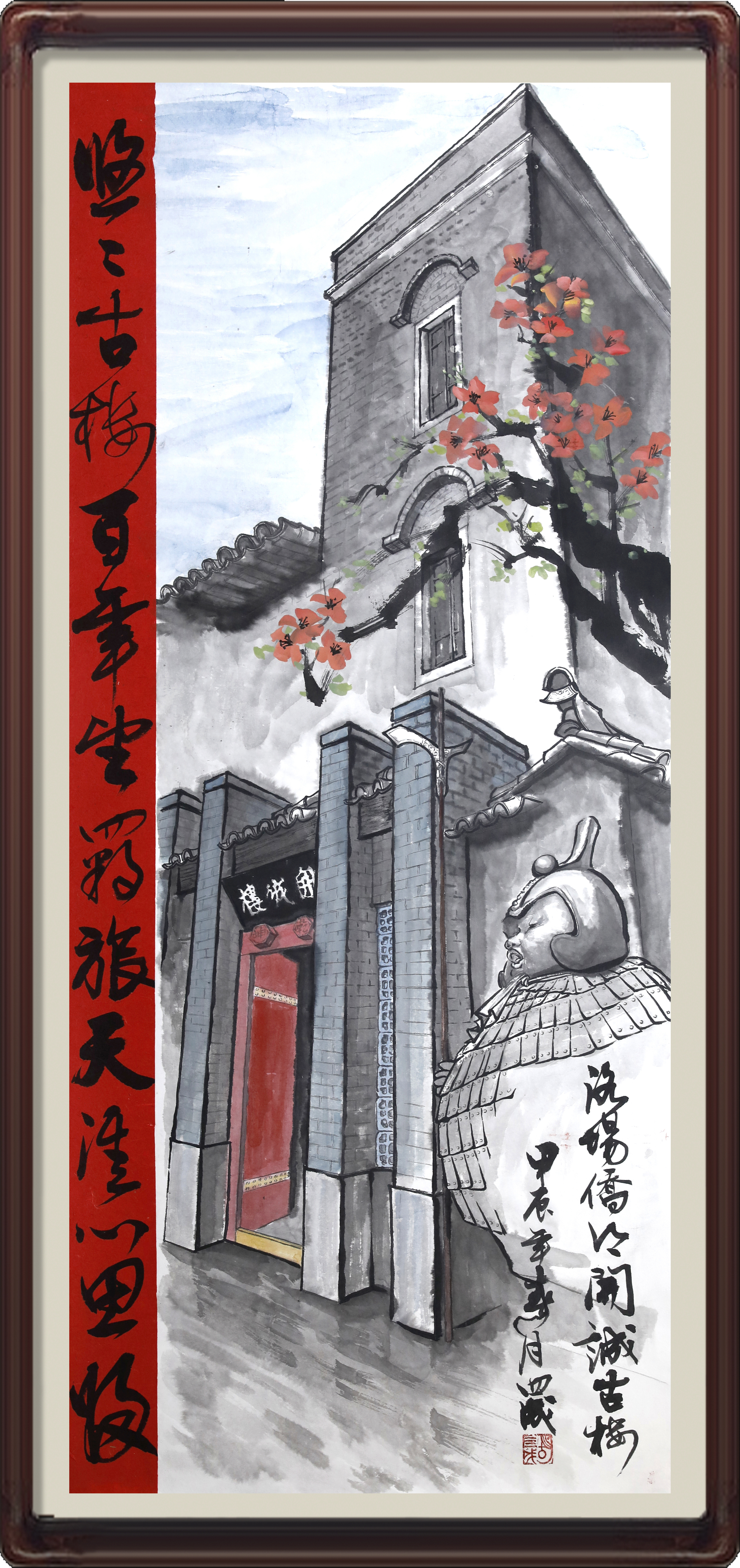 開誠(chéng)樓-廣州-胡四成.jpg