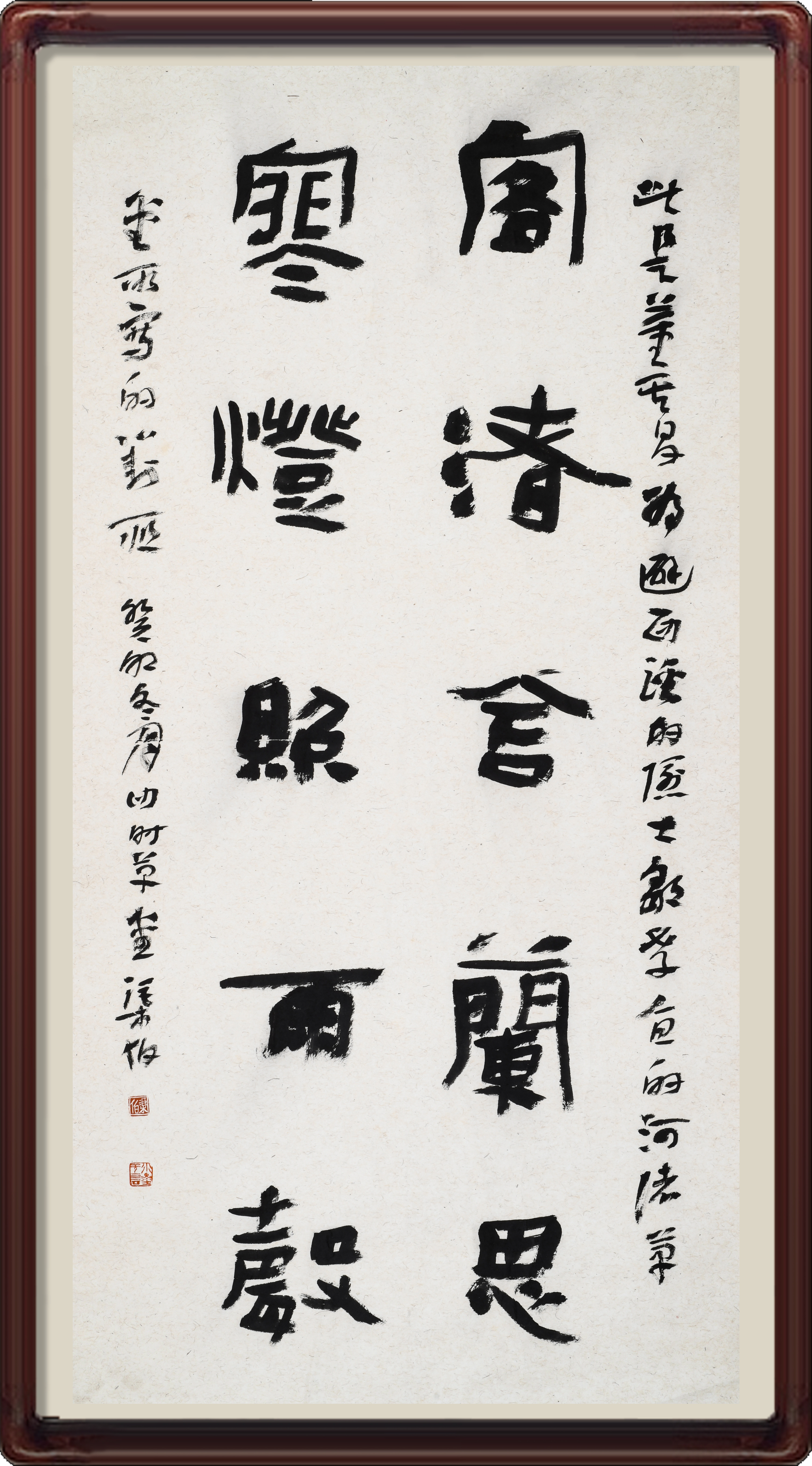 董其昌對(duì)聯(lián)-汕頭-張育渠 .JPG
