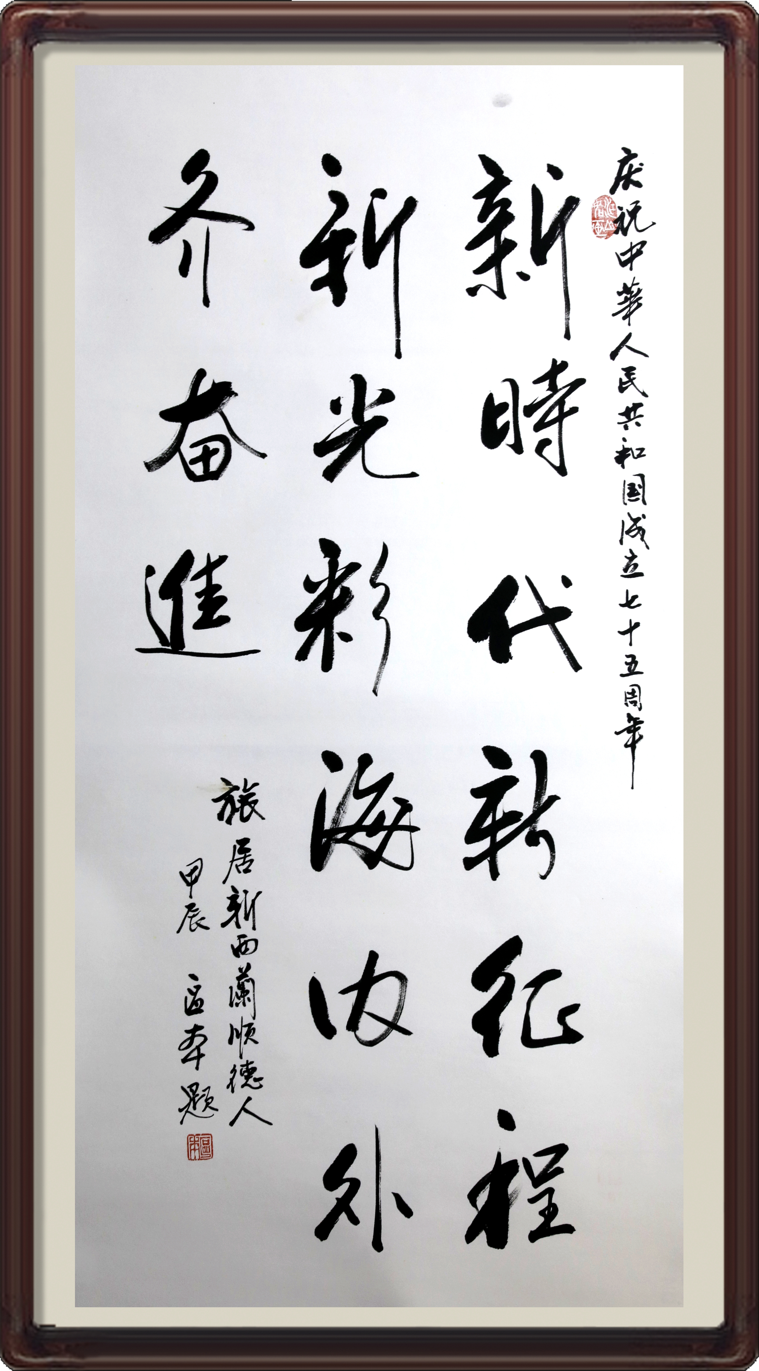 新時(shí)代新征程-佛山-區(qū)本.jpg