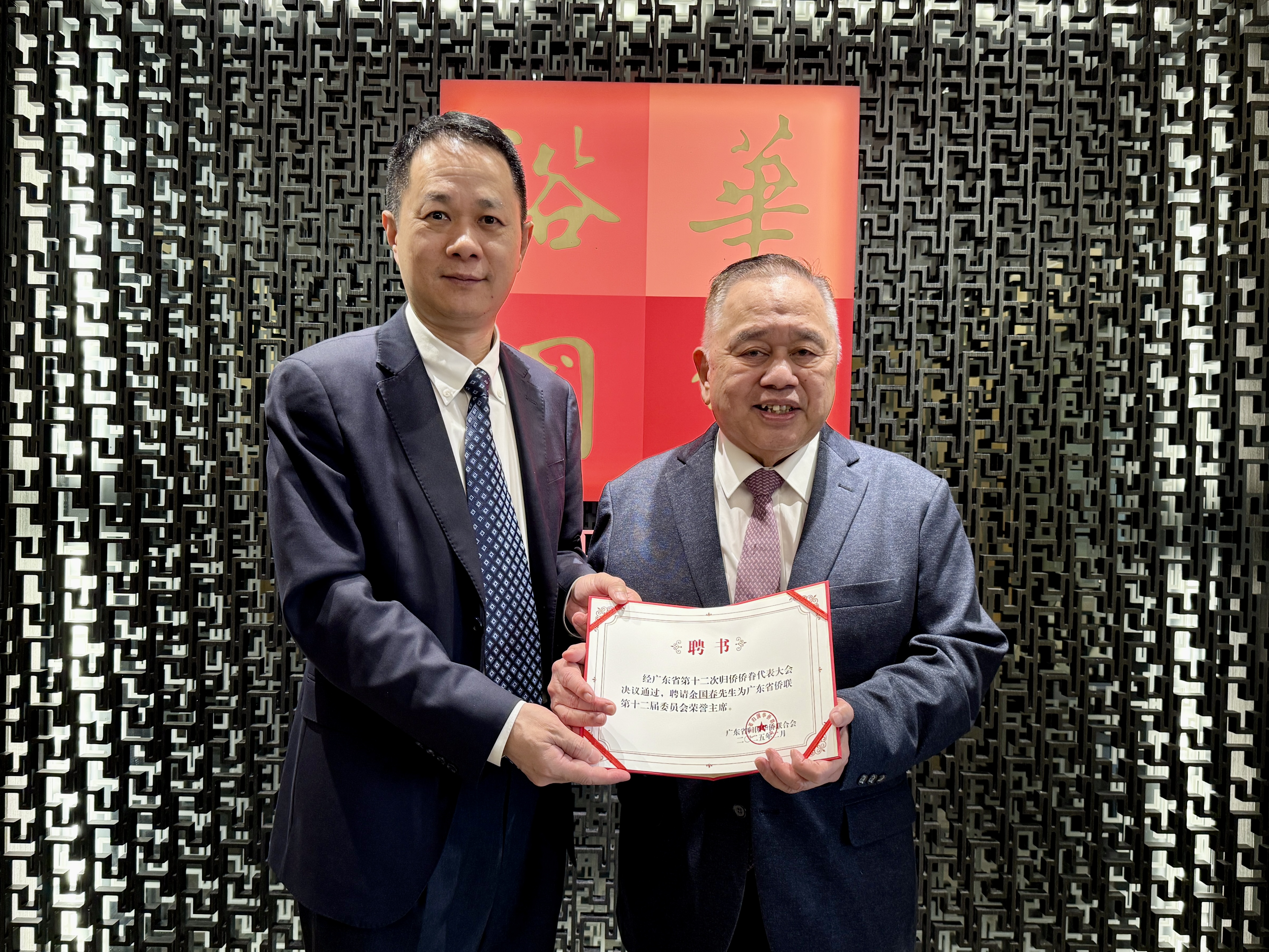 微信圖片_20250322110449.jpg