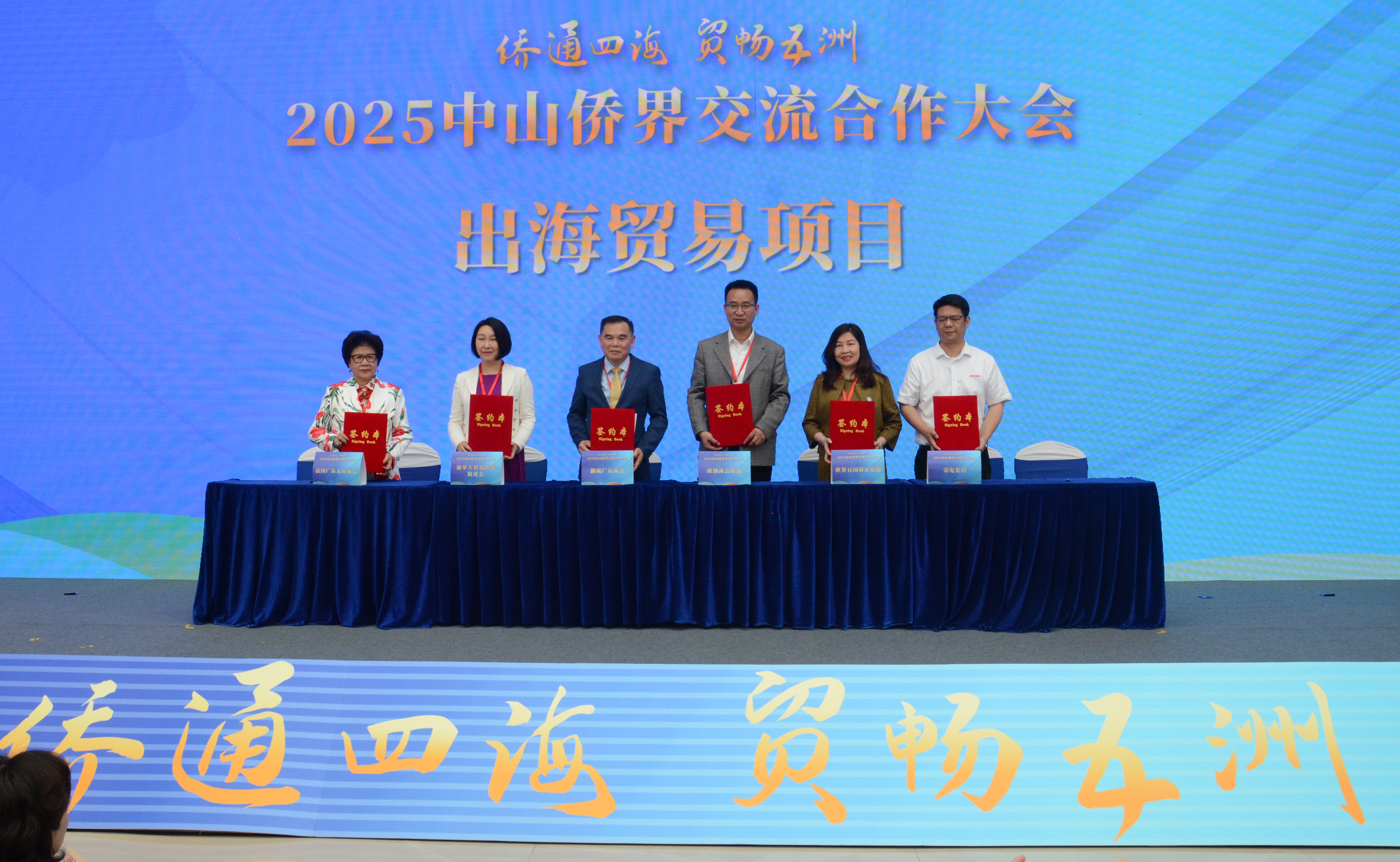 微信圖片_20250411172853.jpg